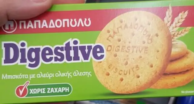 Παπαδοπούλου Μπισκότα Digestive με Αλεύρι Ολικής Άλεσης - Χωρίς Προσθήκη Ζάχαρης 250gr