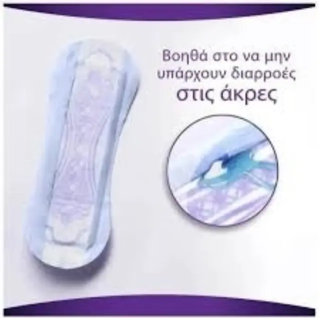 ALWAYS Discreet Pads Normal Γυναικείες Σερβιέτες για την Ακράτεια, 12τεμ 3