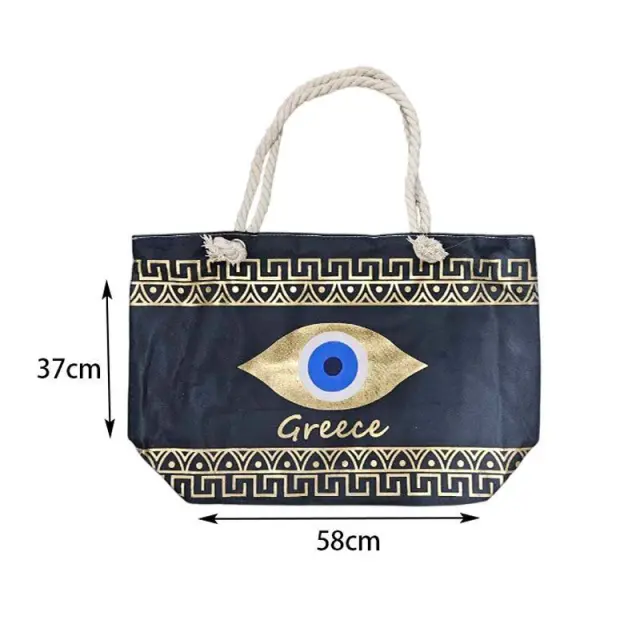 Τσάντες Θαλάσσης - Beach bags 0156058 2