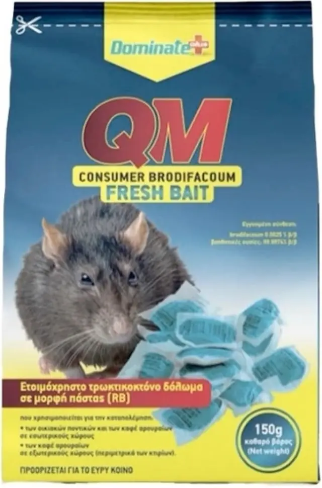 Dominate QM BLUE BRODIFACOUM Δόλωμα σε μορφή πάστας 150gr