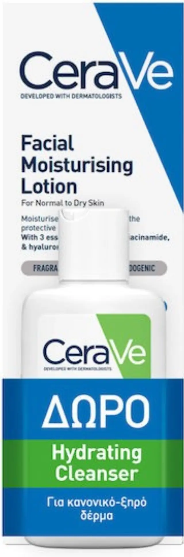 CeraVe Promo PM Facial Moisturising Lotion Ενυδατική Κρέμα Προσώπου για Kανονικό έως Ξηρό Δέρμα, 52ml & Δώρο Hydrating Cleanser Καθαριστικό, 20ml