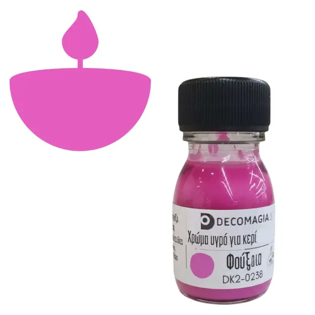 Χρώμα για κερί υγρό, Φούξια, 30 ml