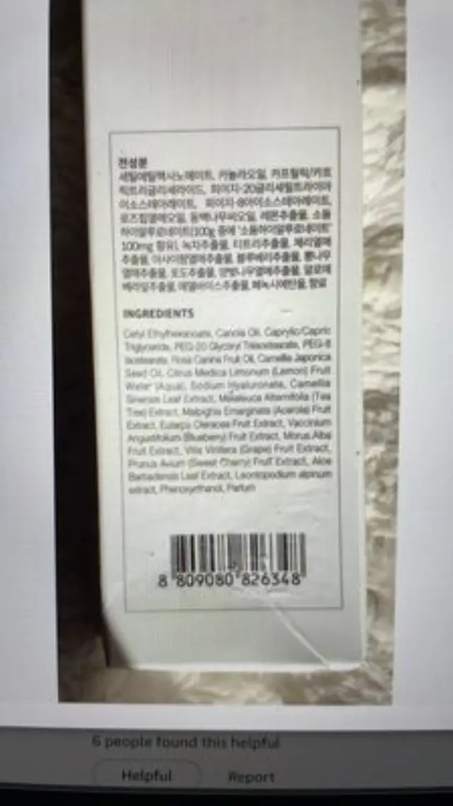 Coxir Ultra Hyaluronic Cleansing Oil - Make up + Blackhead Melting Remover 150ml 2