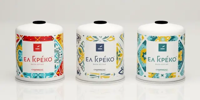 Ελ Γκρέκο Φιαλίδιο Βαλβίδας CV470 Καφεστιας Special