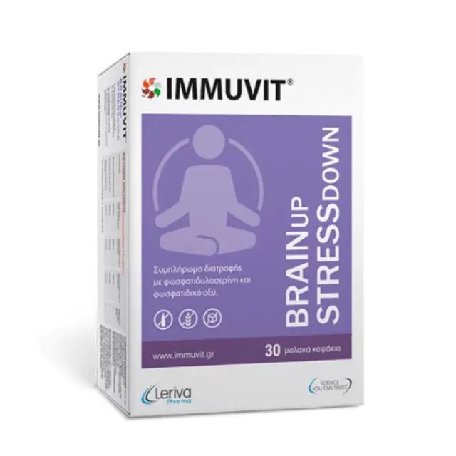 Leriva Brain Up Stress Down 30caps (Συμπλήρωμα Διατροφής για τη Σωστή Λειτουργία του Εγκεφάλου & Μείωση του Άγχους)
