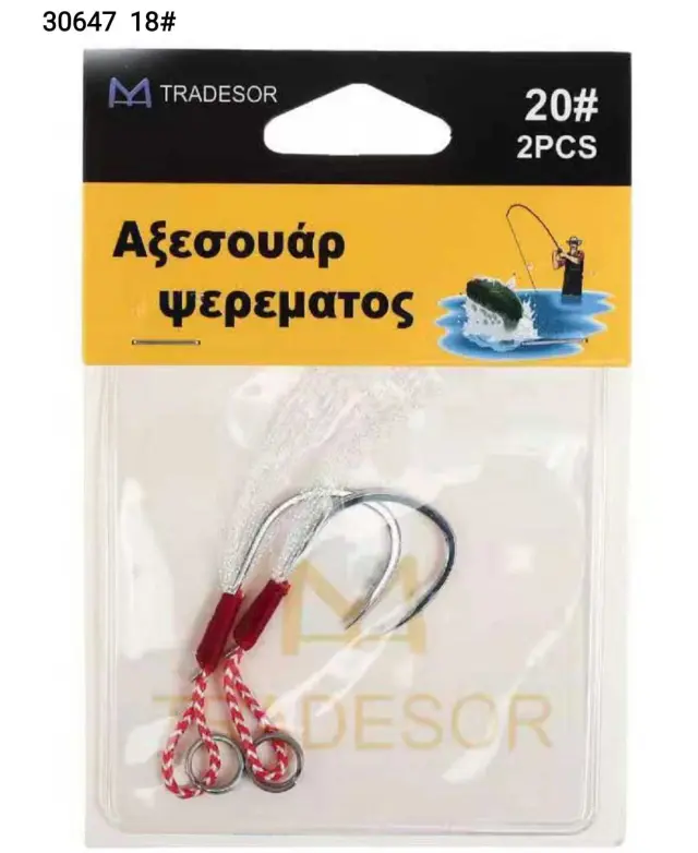 Αγκίστρια με νήμα - No.18 - 930647 2