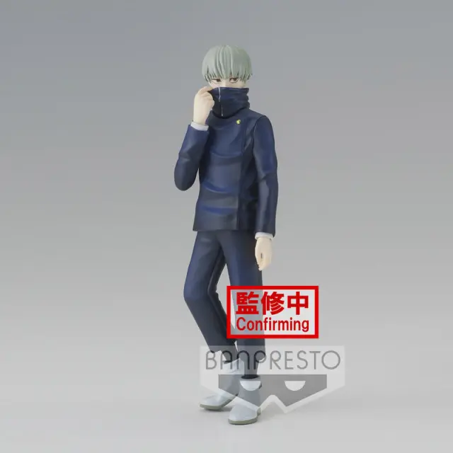 Banpresto Jukon No Kata: Jujutsu Kaisen - Toge Inumaki (Ver:B) Statue (15cm) (18609) 3