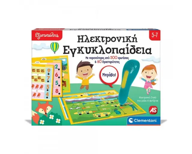 Εξυπνούλης Εκπαιδευτικό Παιχνίδι Ηλεκτρονική Εγκυκλοπαίδεια Για 5-7 Χρονών / 63394 (Clementoni)
