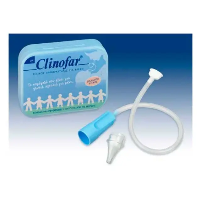 Clinofar Ρινικός Αποφρακτήρας 2