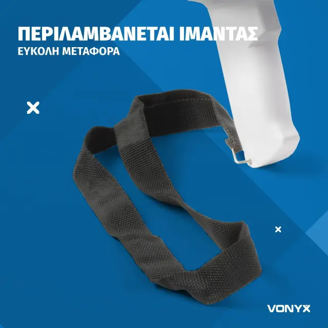 VONYX MEG040 ΚΟΡΝΑ ΑΝΑΚΟΙΝΩΣΕΩΝ 3