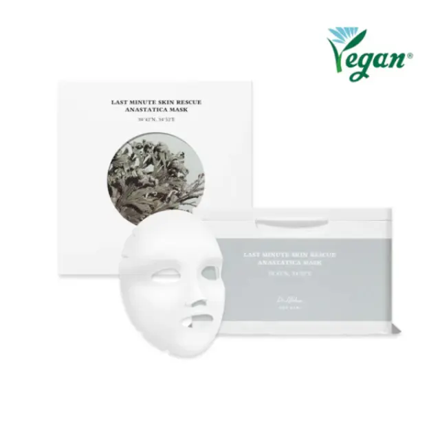 Dr. Althea Last Minute Skin Rescue Anastatica Mask Ενυδάτωση + Καταπράυνση 30τεμ