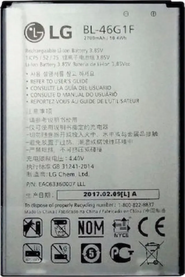 Μπαταρία LG BL-46G1F για K10 2017 (M250N) - 2800mAh - (EAC63360001/EAC6336000
