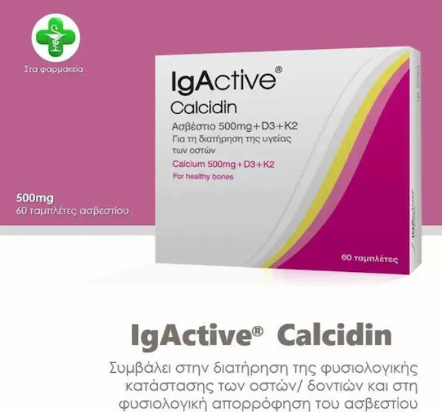 Novapharm Igactive Calcium 500mg + D3 + K2 500mg 60 ταμπλέτες