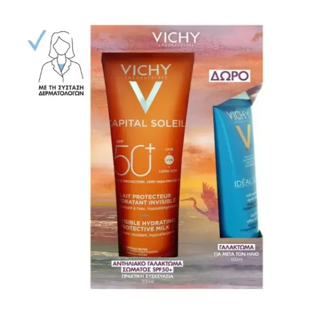 Vichy Capital Soleil Αντηλιακό Γαλάκτωμα Σώματος SPF50+ 300 ml + Δώρο Soothing Γαλάκτωμα για Μετά τον Ήλιο 100 ml