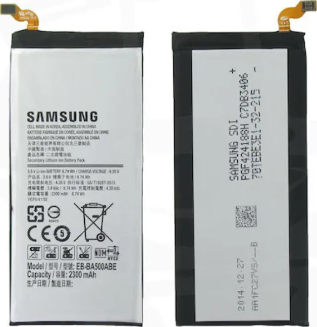 Μπαταρία για Samsung EB-BA500ABE A500F Galaxy A5 2015 - 2300mAh original bulk
