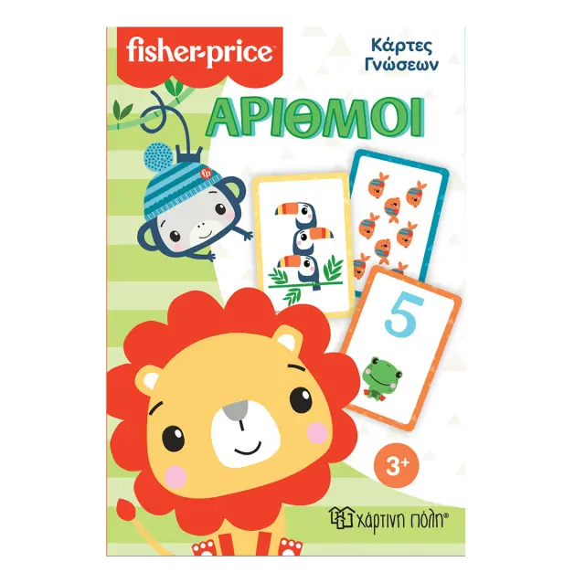 Παιχνίδι εκπαιδευτικό Κάρτες Γνώσεων Fisher-Price - Αριθμοί