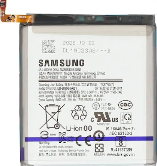 Μπαταρία για Samsung - Galaxy S21 Ultra - (EB-BG998ABY)(Bulk)