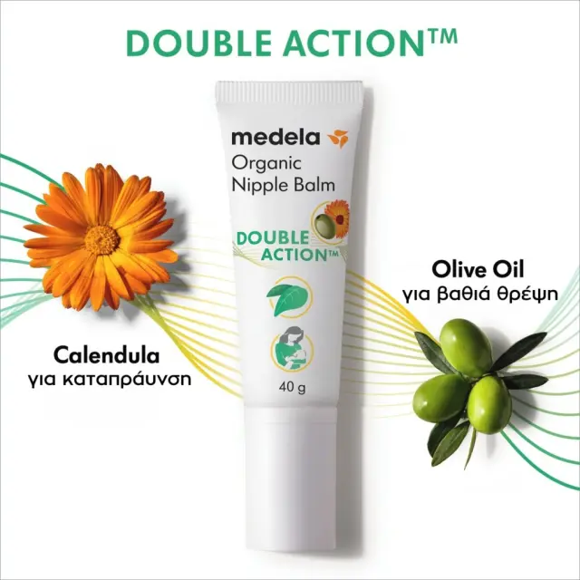 Medela Βιολογική Κρέμα Θηλών Βάλσαμο Vegan με Ελαιόλαδο και Καλέντουλα 40g 2