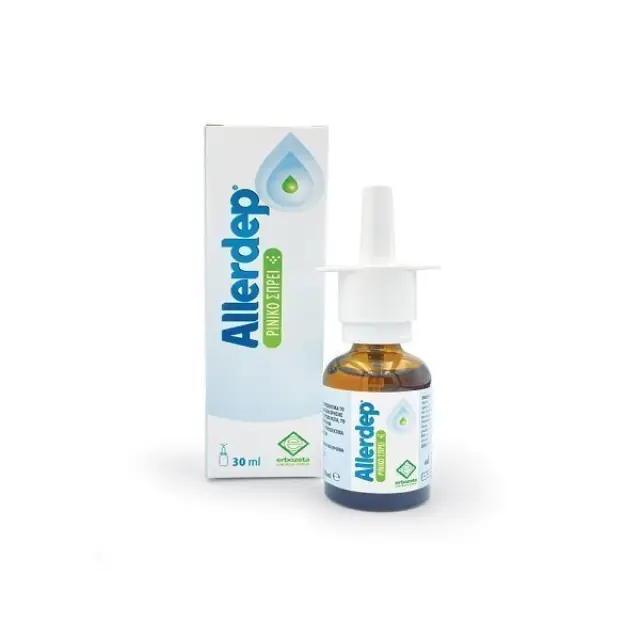 Erbozeta Allerdep Ρινικό Spray 30ml