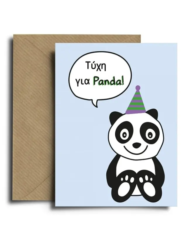 Ευχετήρια Κάρτα Τύχη για Panda ΠΟΛΥΧΡΩΜΟ - One Size