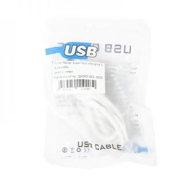 Ultra Fast Charging Cable 5A (1 μέτρο)