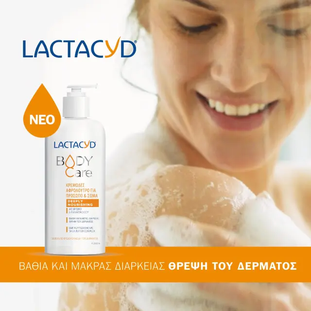 Lactacyd Body Care Κρεμώδες Αφρόλουτρο για πρόσωπο & σώμα για κανονικό, ξηρό και ευαίσθητο δέρμα Deeply Nourishing 300ml 2