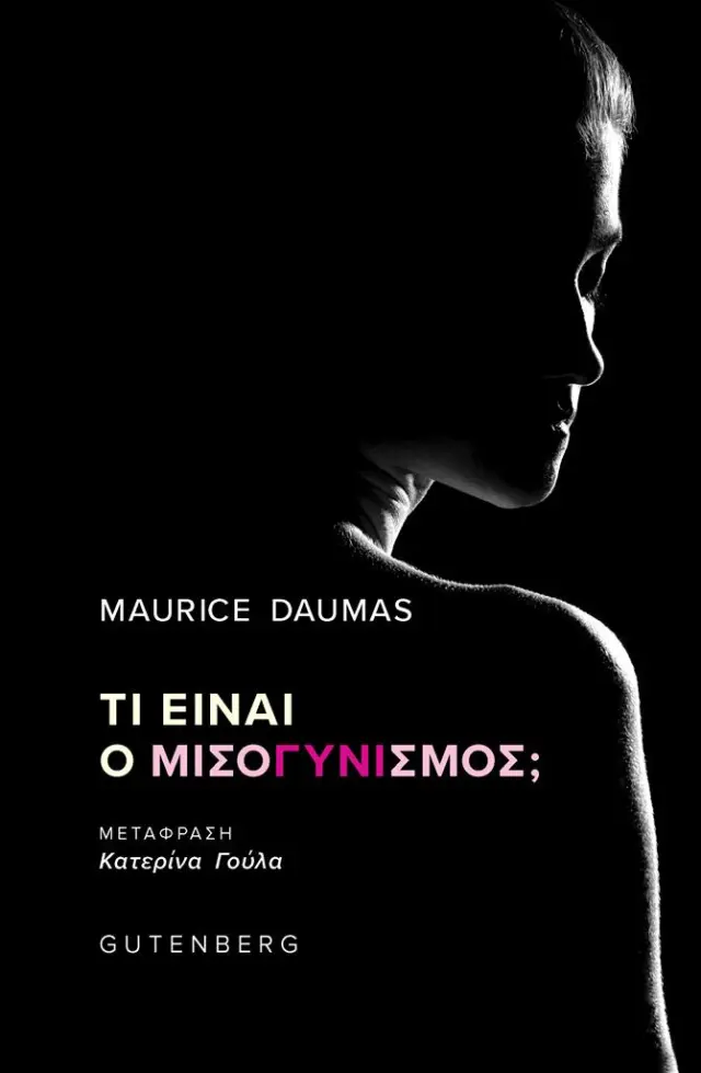 Τι Είναι ο Μισογυνισμός; / Maurice Daumas (Gutenberg)