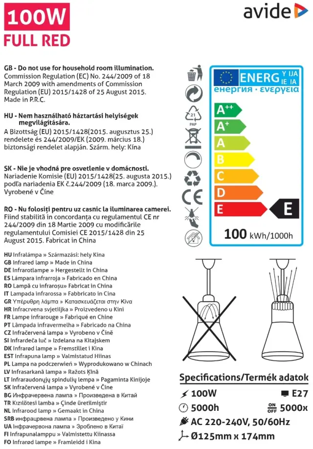 Avide Λάμπα Υπερύθρων E27 100W Full Κόκκινο 15.001.0252 3