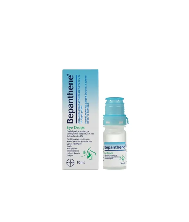 Bepanthene Bepanthene Eye Drops Οφθαλμικές Σταγόνες για Ξηροφθαλμία 10ml