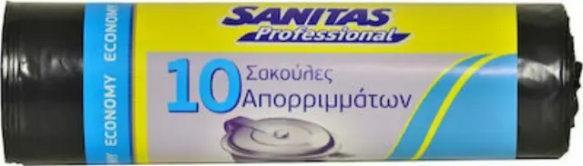 Σακούλες Sanitas 65x90 Για Επαγγελματιες (10 τεμ)