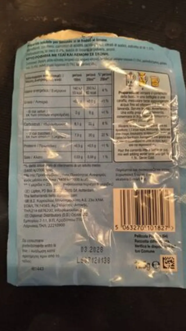 Lipton Ice Tea Λεμόνι Σε Φακελάκι Σκόνη 125gr 2
