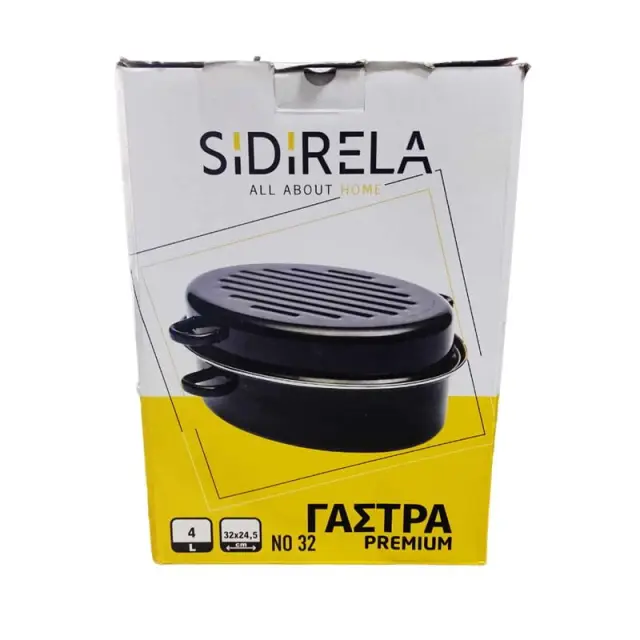 Sidirela Γάστρα 32x24,5cm - Sidirela oval roaster E-3502 3