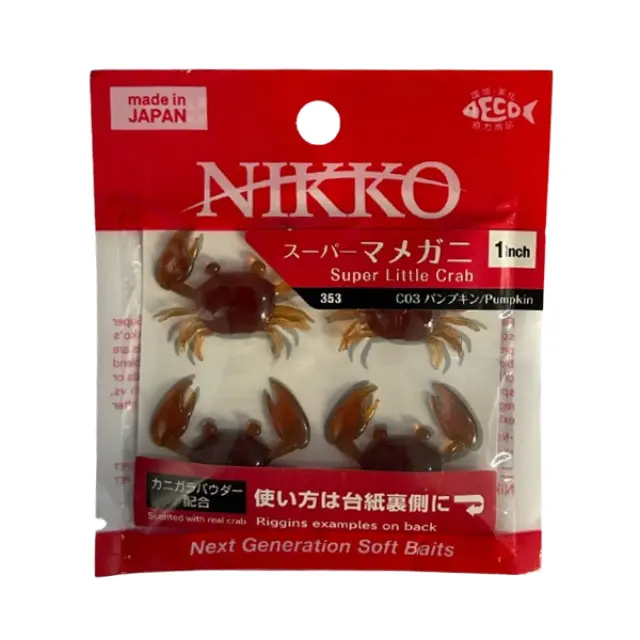 Σιλικονούχα Nikko Super Little Crab 2.5cm 4τμχ Αρωματισμένα Καβουράκια Pumpkin
