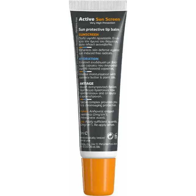 Frezyderm Active Sun Screen Innovative Lip Matrix SPF50+ Αντηλιακό για τα Χείλη με Ενεργό Άνθρακα, 15ml 2