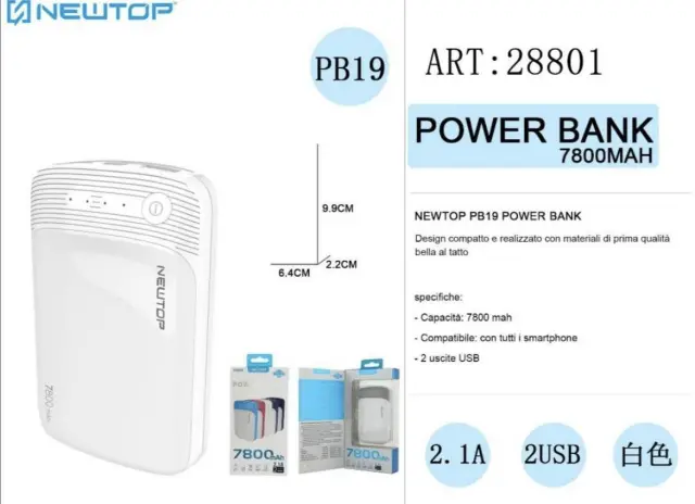 NEWTOP Powerbank PB19 7800mAh ΛΕΥΚΟ 2