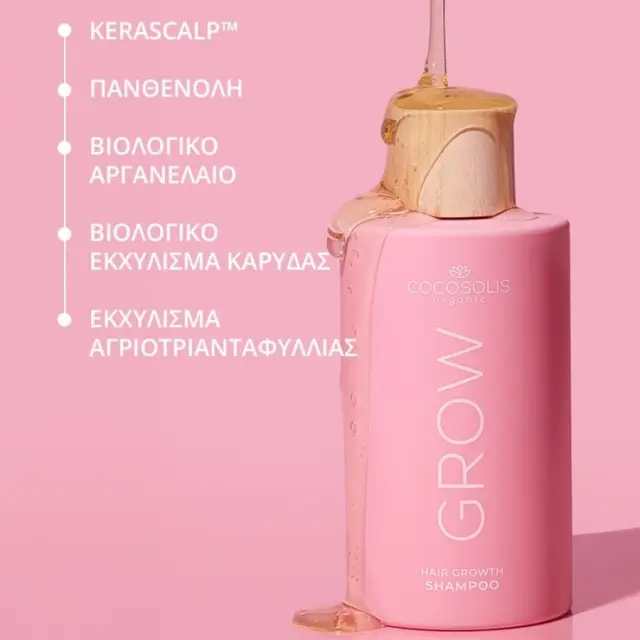 GROW Growth & Anti-aging Shampoo 2