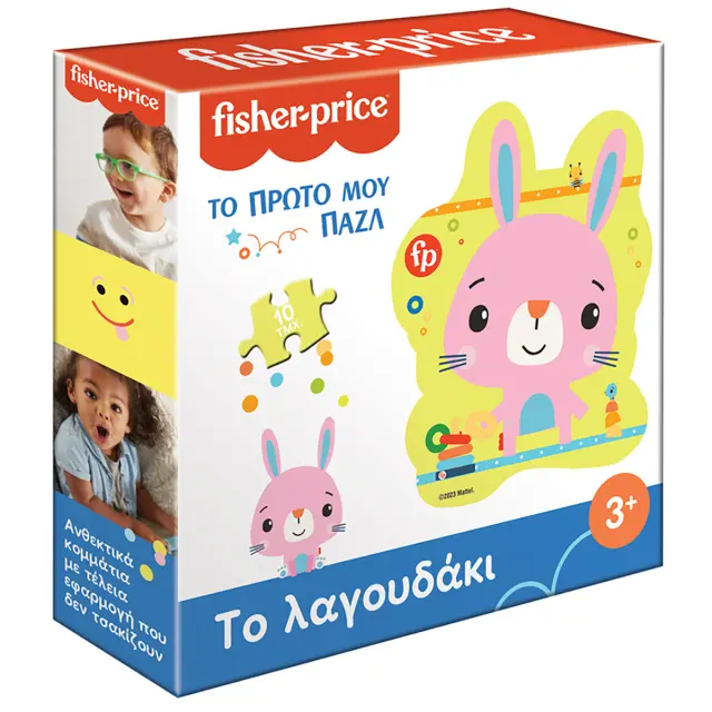 Παζλ Fisher-Price Το πρώτο μου παζλ - Το λαγουδάκι