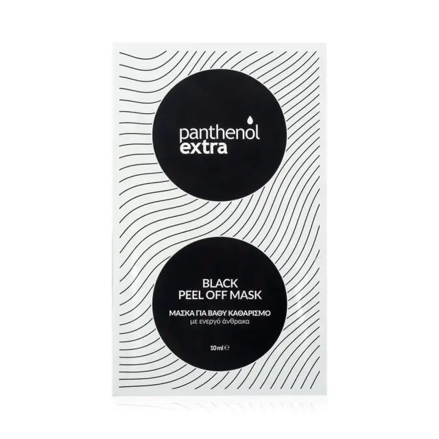Panthenol Extra Black Peel Off Mask Μαύρη Μάσκα Προσώπου για Βαθύ Καθαρισμό, 10ml
