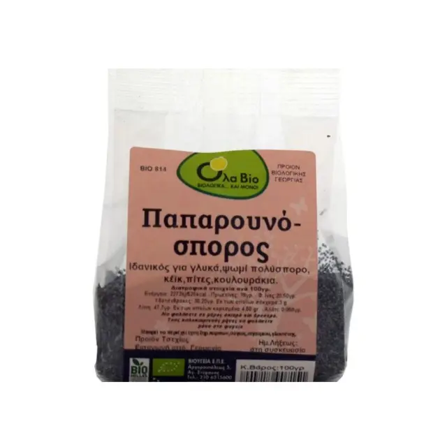 Βιολογικός Μπλέ Παπαρουνόσπορος - Όλα Bio - 100gr 5204217907151