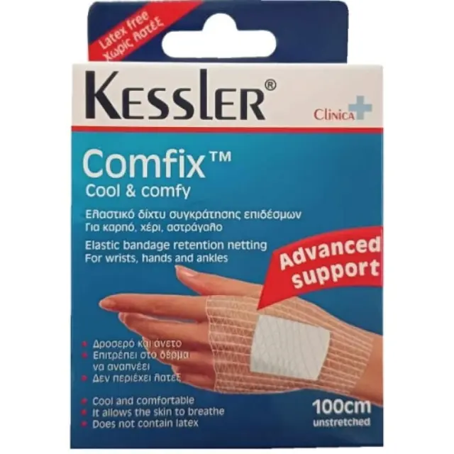 Kessler Comfix Ελαστικό Δίχτυ Συγκράτησης Επιδέσμων για καρπό, χέρι και αστράγαλο 100cm