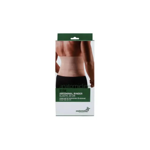 Anatomic Line Abdominal Binder - Ελαστική Μετεγχειρητική Ζώνη Μέσης (20cm) 5156 3XLarge 1τμχ