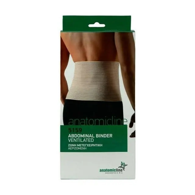 Anatomic Line 5159 Ελαστική Μετεγχειρητική Ζώνη Μέσης Ύψους 21cm σε Μπεζ χρώμα 2