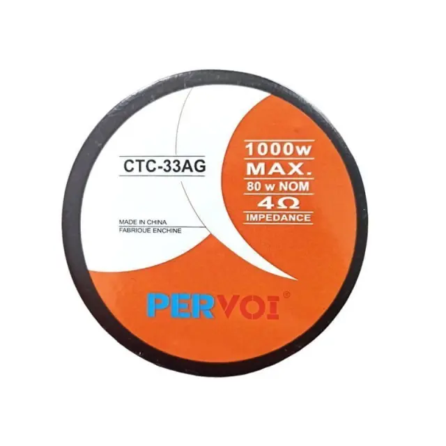 PerVoi Ηχείο Αυτοκινήτου 1" 1000W 10x10cm CTC-33AG - Drive speaker z891056 3