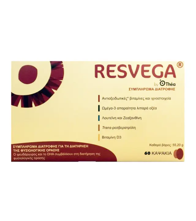 Thea Resvega Συμπλήρωμα Διατροφής για τη Διατήρηση της Φυσιολογικής Όρασης 60caps 2