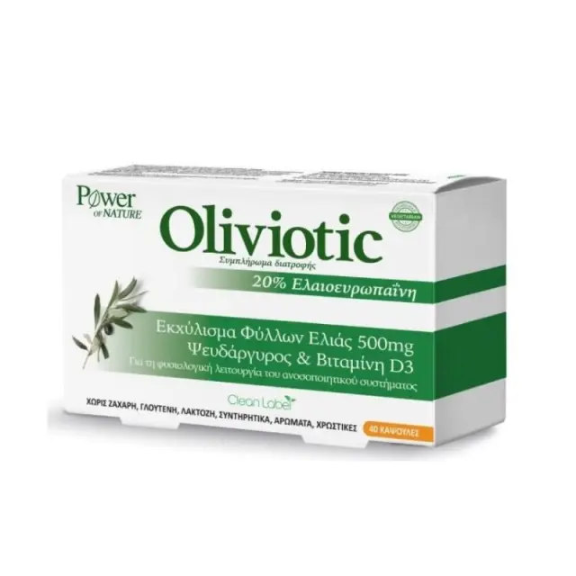 Power Of Nature Oliviotic Για τη Φυσιολογική Λειτουργία του Ανοσοποιητικού Συστήματος 500mg 40 κάψουλες