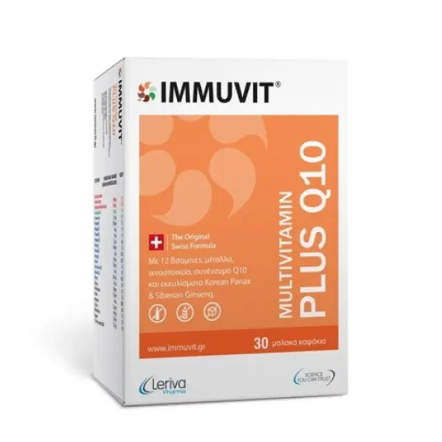 Leriva Pharma Immuvit Plus Q10 Βιταμίνη για Ενέργεια & το Ανοσοποιητικό 30 μαλακές κάψουλες