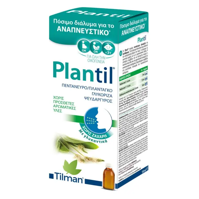 Tilman Plantil Πόσιμο Διάλυμα για το Αναπνευστικό 150ml