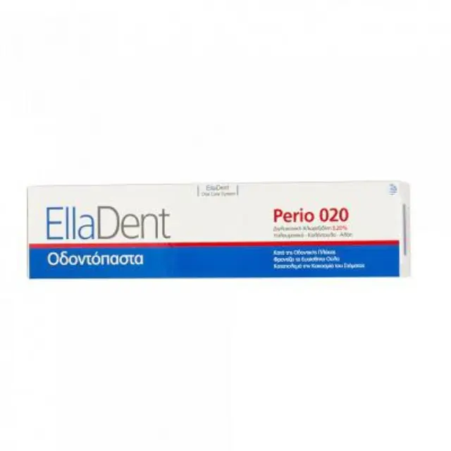 EllaDent Perio 020 Οδοντόπαστα Κατά Της Οδοντικής Πλάκας Με Χλωρεξιδίνη 0,2% 75ml
