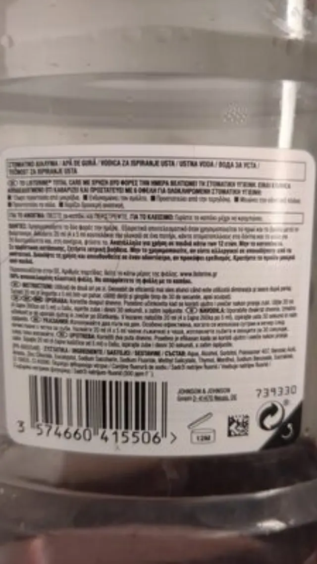 Listerine Total Care Στοματικό Διάλυμα για Ολοκληρωμένη Στοματική Υγειά με 6 Οφέλη, 500ml 2