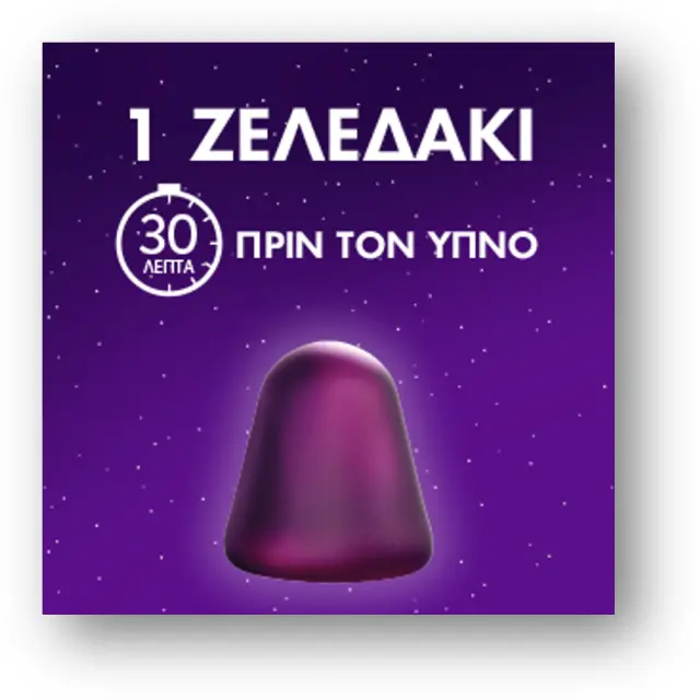 ZzzQuil Natura Συμπλήρωμα Διατροφής με Μελατονίνη Συμπλήρωμα για τον Ύπνο Forest Fruits 60 ζελεδάκια 2